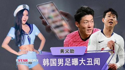 嫂子爆料明星是谁啊视频,揭秘神秘明星身份大揭秘 第3张 嫂子爆料明星是谁啊视频,揭秘神秘明星身份大揭秘 第3张