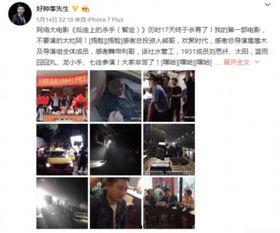 老李微博爆料新闻视频在线观看,独家新闻视频在线观看,揭秘幕后真相 第1张 老李微博爆料新闻视频在线观看,独家新闻视频在线观看,揭秘幕后真相 第1张